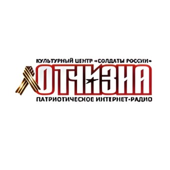 Радио ОТЧИЗНА logo
