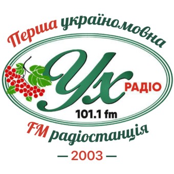 Ух-Радіо