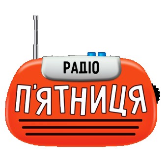 Радіо П'ятниця logo