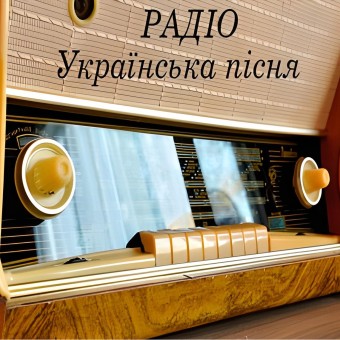 Радіо Українська Пісня