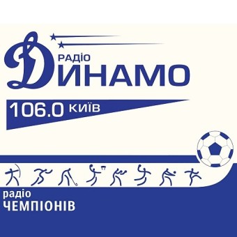 Радіо Динамо