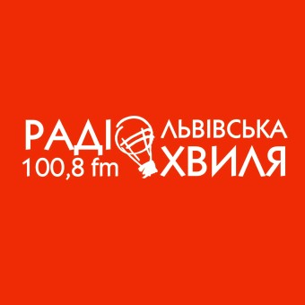 Радіо Львівська Хвиля