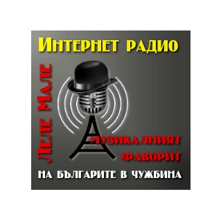Radio Lelemale (Леле Мале)