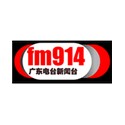 广东新闻频道 FM 91.4 (Guangdong News)