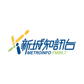新城知訊台 MetroInfo FM99.7 logo