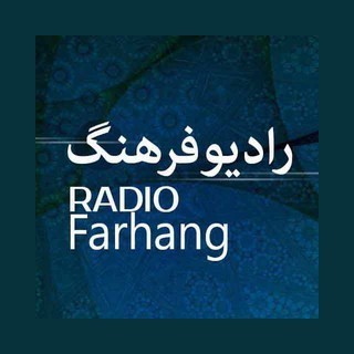 IRIB R Farhang رادیو فرهنگ