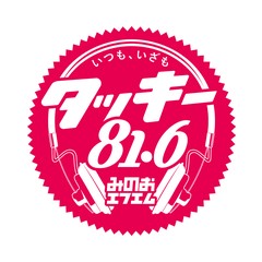 みのおエフエム (Minoh FM)