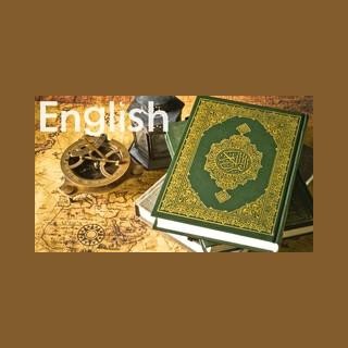 Quran Audio Recitation