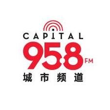 Capital 95.8 FM 城市頻道 logo