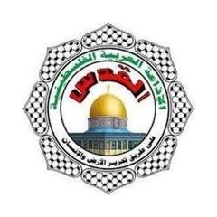 إذاعة القدس - Alquds Radio logo