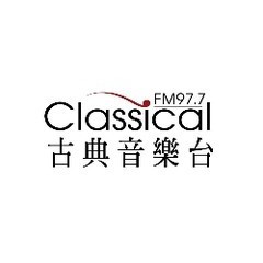 古典音樂台 Classical FM 97.7 logo