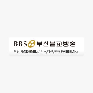 BBS FM 부산불교방송 89.9
