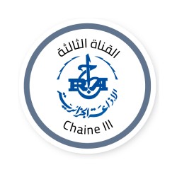 Chaine 03 (القناة الثالثة) logo