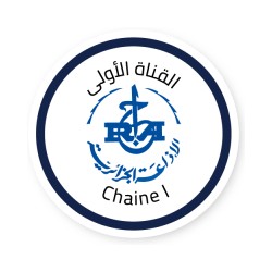 Chaine 01 (القناة الأولى) logo