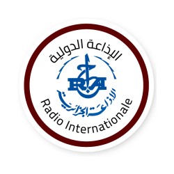 Radio Algérie Internationale (إذاعة الجزائر الدولية) logo