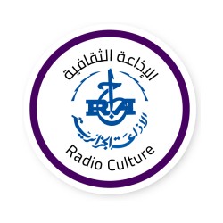 Radio culture (الإذاعة الثقافية)