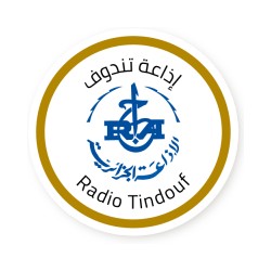 Tindouf (تندوف)