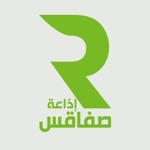 Radio Sfax (إذاعة صفاقس) logo