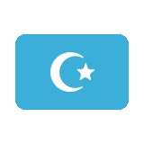 إذاعة ترجمة القرآن بالأويغورية live
