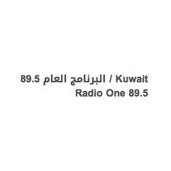 Kuwait Radio One (البرنامج العام) live