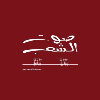 Sawt El Shaab live logo