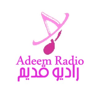 Adeem Radio live
