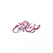 La voix de l'islam logo