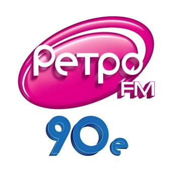 Ретро FM 90-е logo
