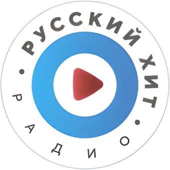 Радио Русский Хит logo