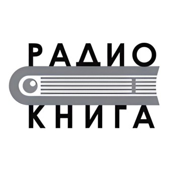 Радио Книга logo