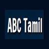 ABC Tamil logo