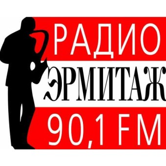 Радио Эрмитаж logo
