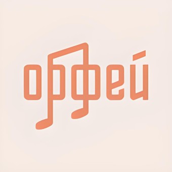 Радио Орфей logo