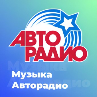 Музыка Авторадио logo