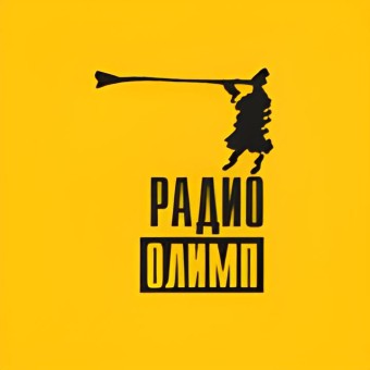 Радио Олимп logo