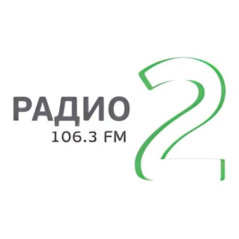 Радио 2 logo