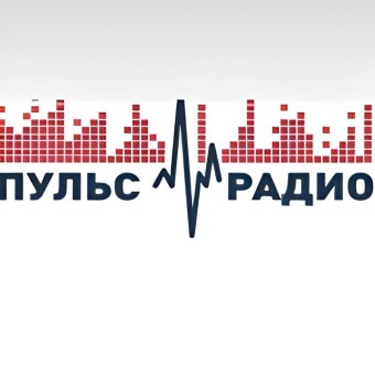 Пульс Радио logo