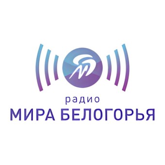 Радио Мир Белогорья logo