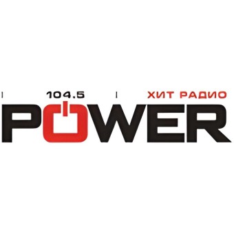 Power Хит Радио logo