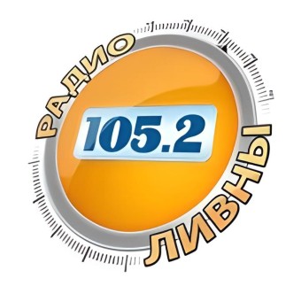 Радио Ливны logo