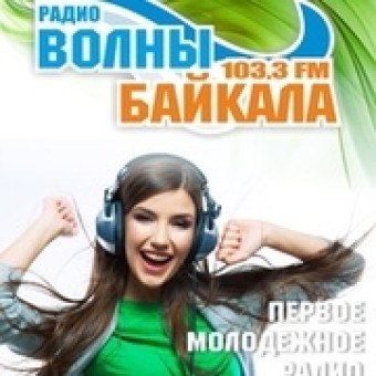 Радио Волны Байкала logo