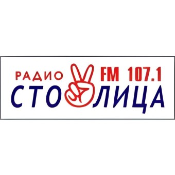 Радио Столица Махачкала logo