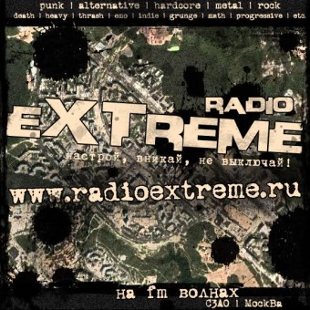 Радио Экстрим logo