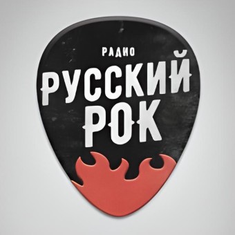 Русский Рок logo