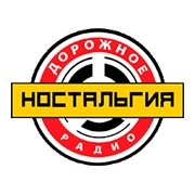 Ностальгия logo