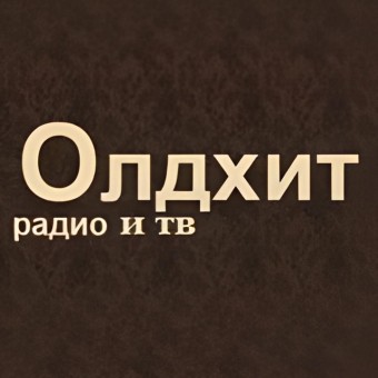 Радио Олдхит logo