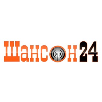Радио Шансон 24 logo