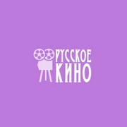 Русское Кино logo