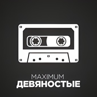 Maximum '90 logo