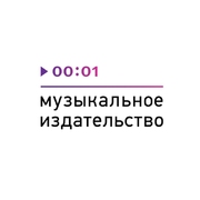 Первое Музыкальное - 101.ru logo
